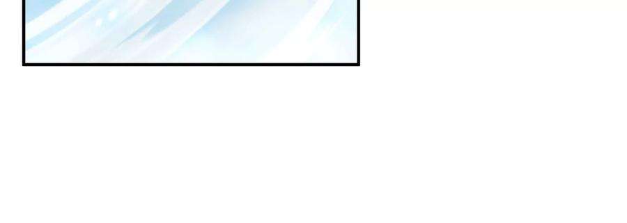 男主和后宫都是我的了36话 还得我来