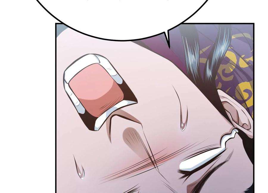 男主和后宫都是我的了36话 还得我来