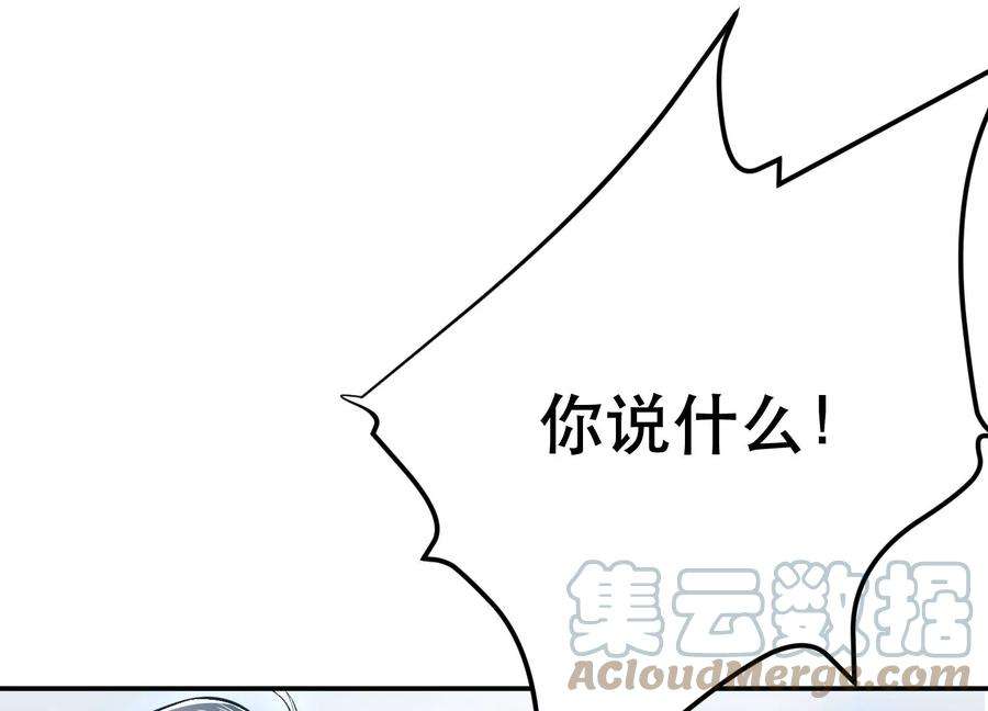 男主和后宫都是我的了36话 还得我来