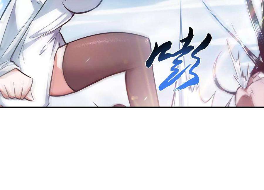 男主和后宫都是我的了36话 还得我来