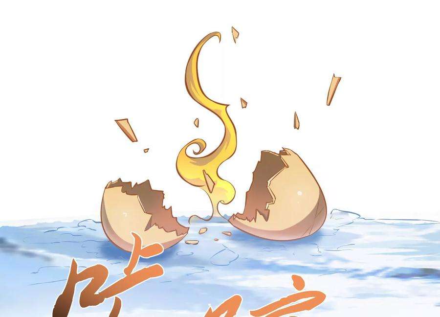 男主和后宫都是我的了36话 还得我来