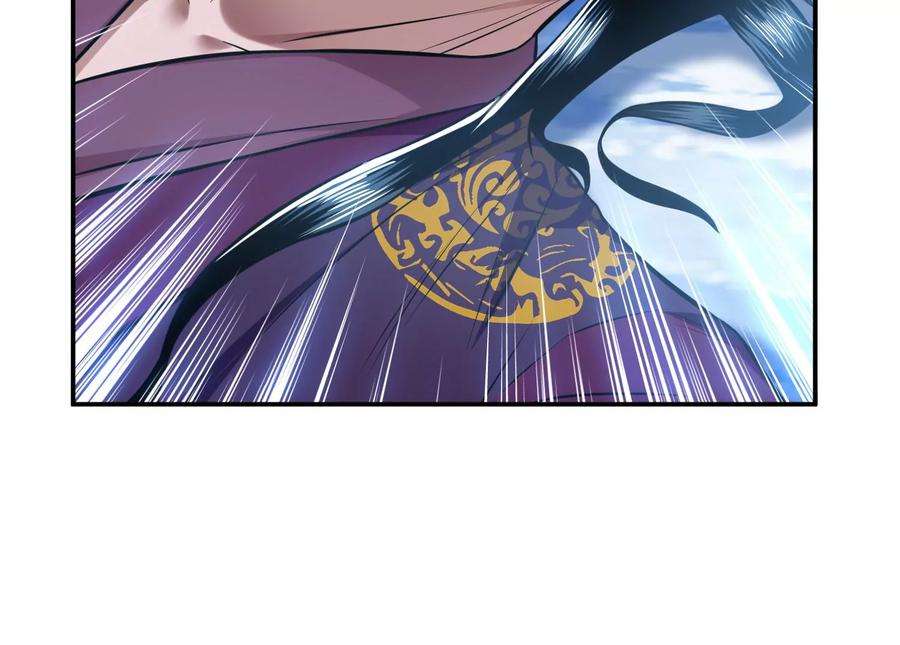 男主和后宫都是我的了36话 还得我来