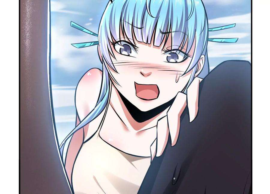 男主和后宫都是我的了36话 还得我来