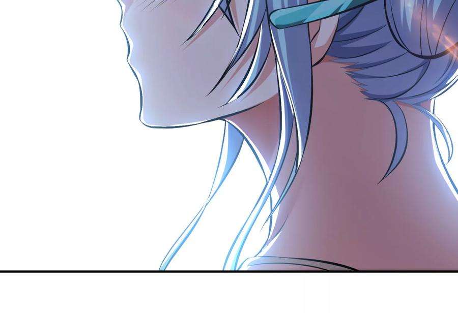 男主和后宫都是我的了36话 还得我来