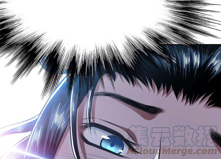 男主和后宫都是我的了36话 还得我来