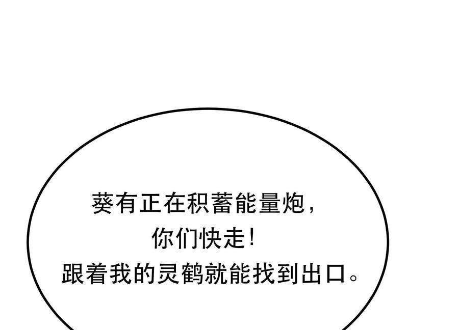 男主和后宫都是我的了35话 幻术