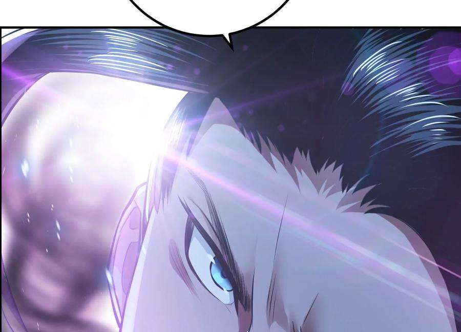 男主和后宫都是我的了37话 升级了？