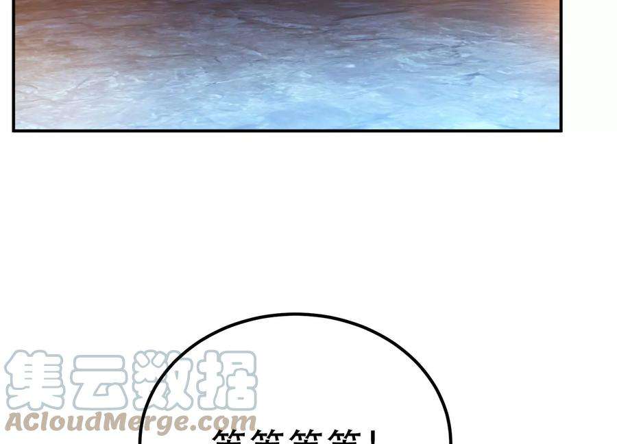 男主和后宫都是我的了38话 罗刹鬼婆