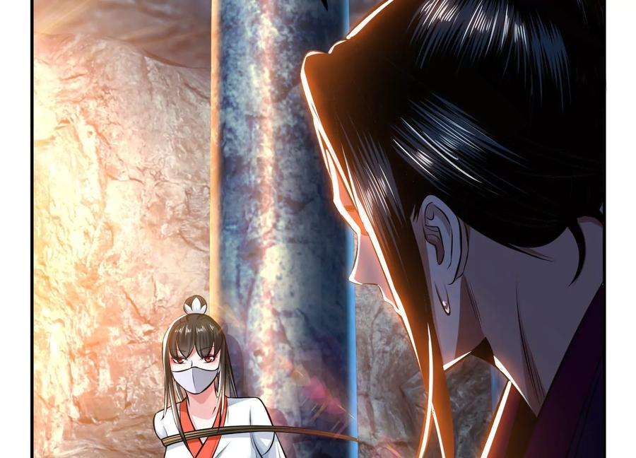 男主和后宫都是我的了38话 罗刹鬼婆