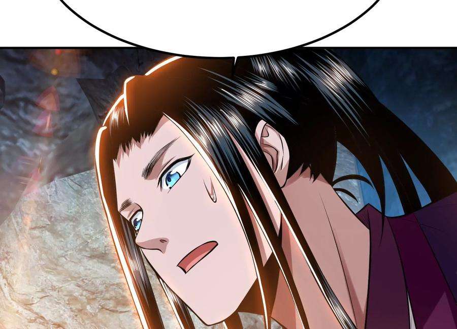 男主和后宫都是我的了38话 罗刹鬼婆