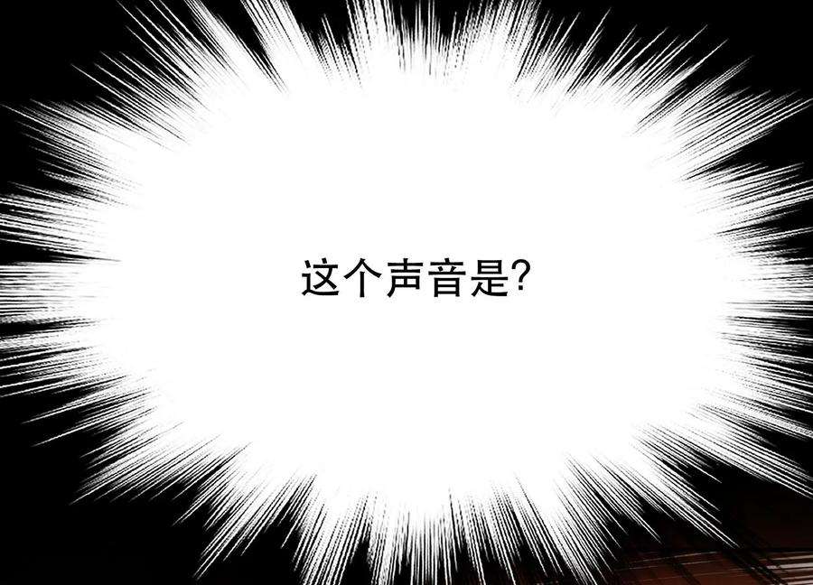 男主和后宫都是我的了38话 罗刹鬼婆