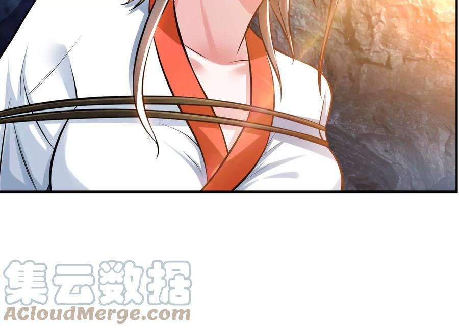 男主和后宫都是我的了38话 罗刹鬼婆