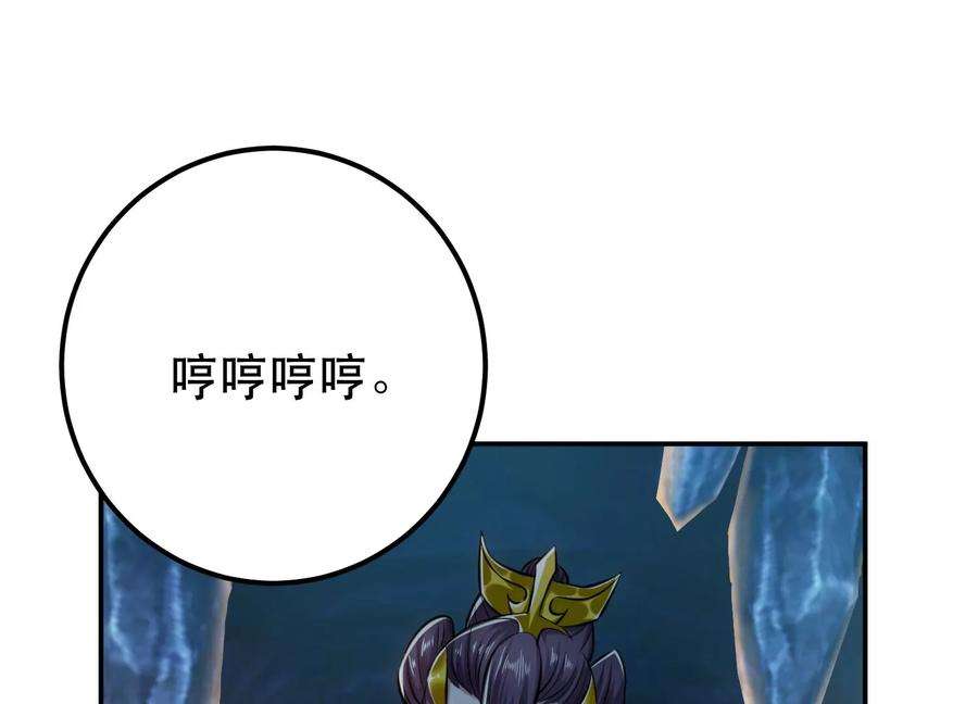 男主和后宫都是我的了38话 罗刹鬼婆