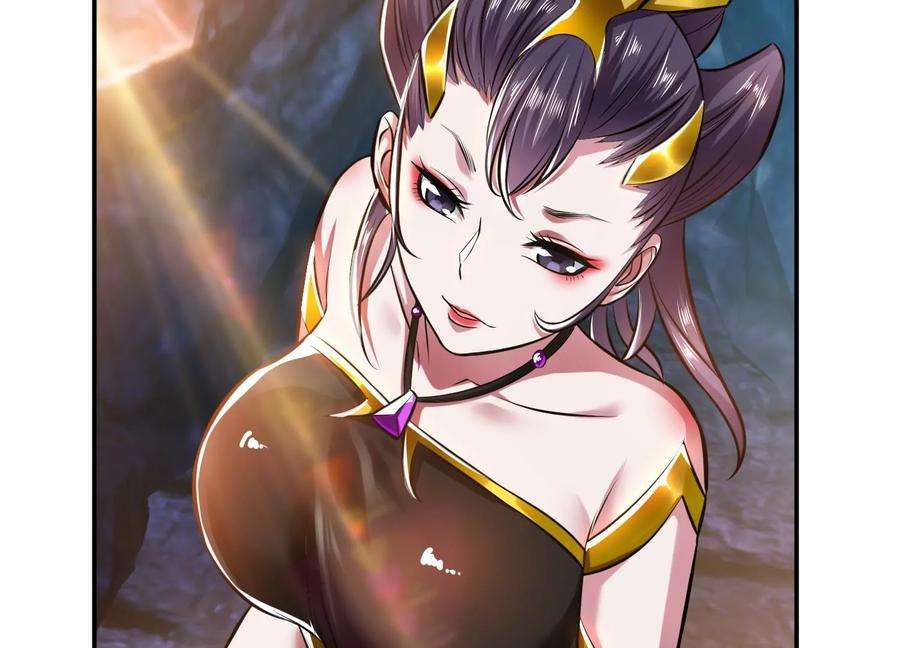 男主和后宫都是我的了38话 罗刹鬼婆