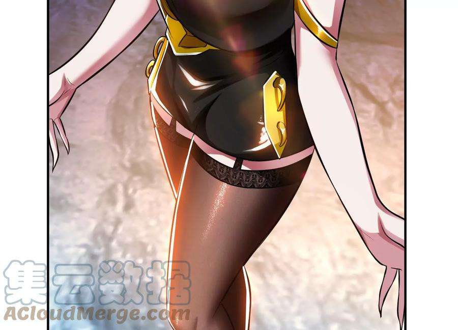 男主和后宫都是我的了38话 罗刹鬼婆