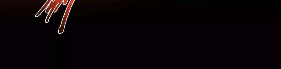 男主和后宫都是我的了38话 罗刹鬼婆