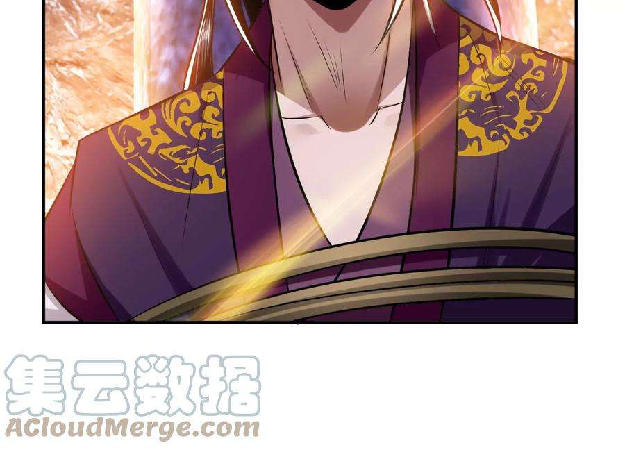 男主和后宫都是我的了38话 罗刹鬼婆