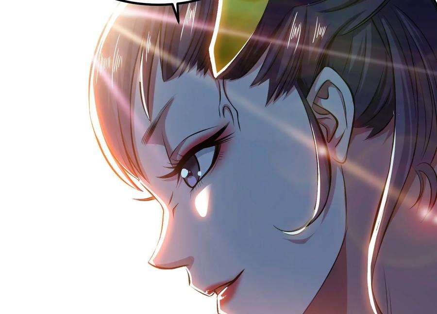 男主和后宫都是我的了38话 罗刹鬼婆