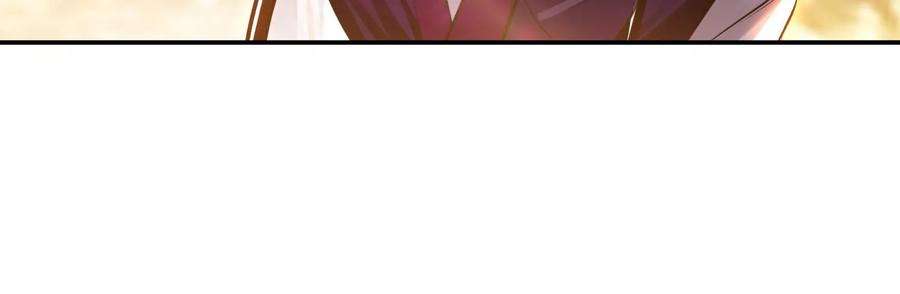 男主和后宫都是我的了38话 罗刹鬼婆