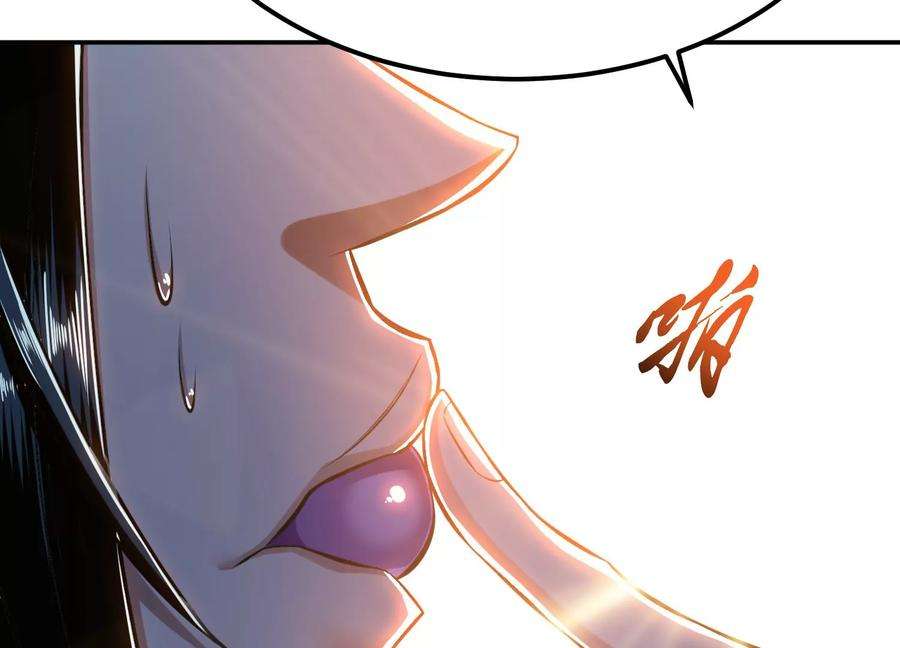 男主和后宫都是我的了38话 罗刹鬼婆