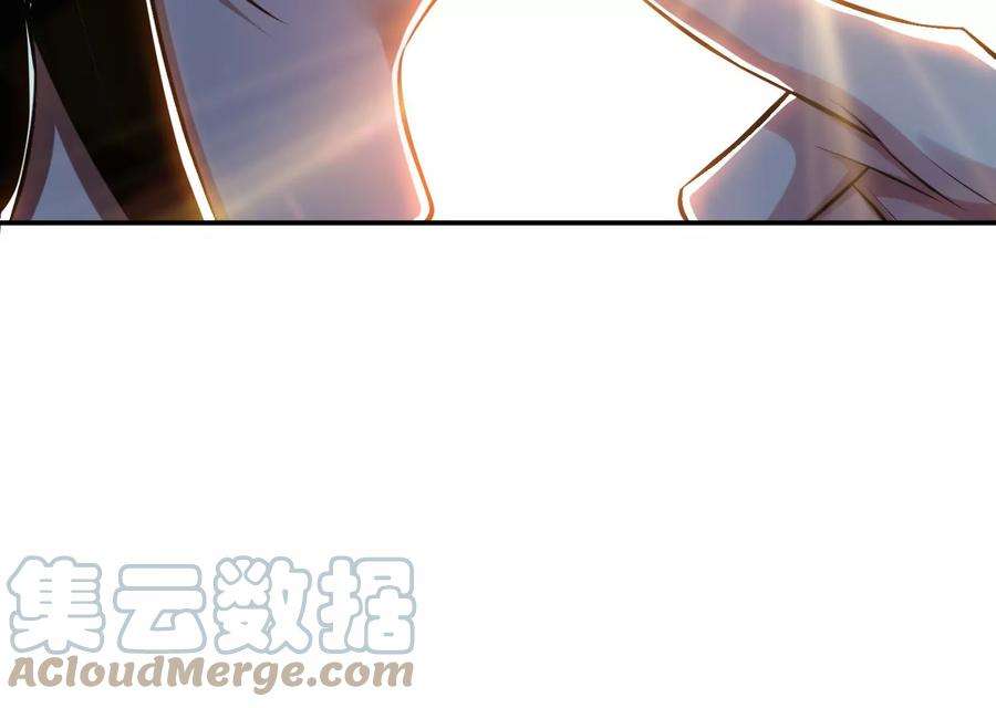 男主和后宫都是我的了38话 罗刹鬼婆