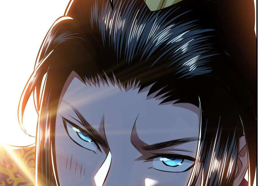 男主和后宫都是我的了38话 罗刹鬼婆