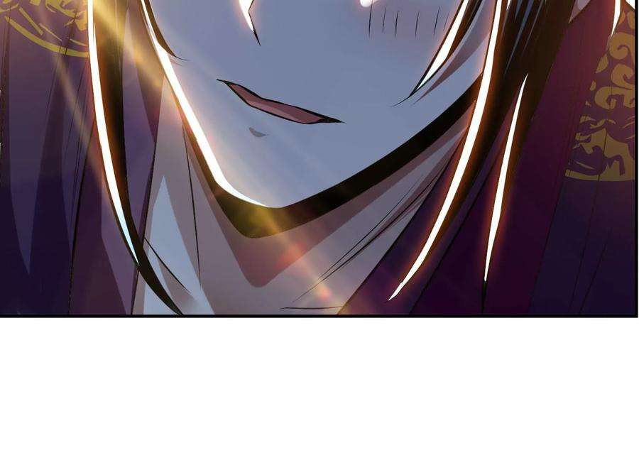 男主和后宫都是我的了38话 罗刹鬼婆