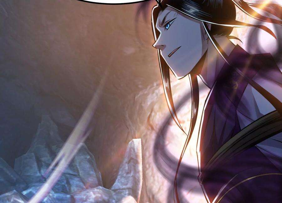 男主和后宫都是我的了38话 罗刹鬼婆