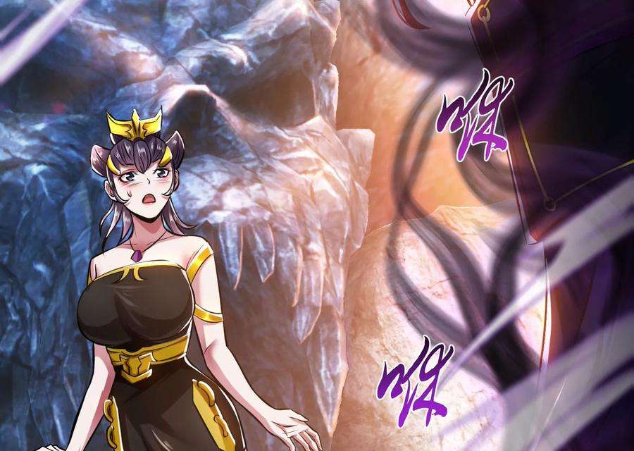 男主和后宫都是我的了38话 罗刹鬼婆