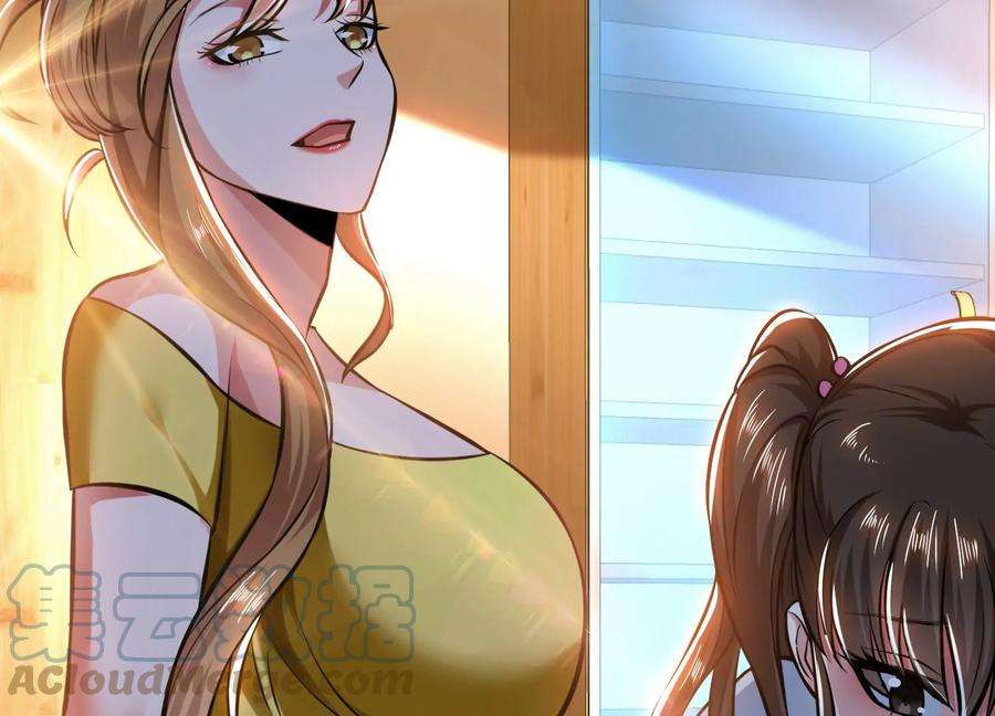 男主和后宫都是我的了38话 罗刹鬼婆