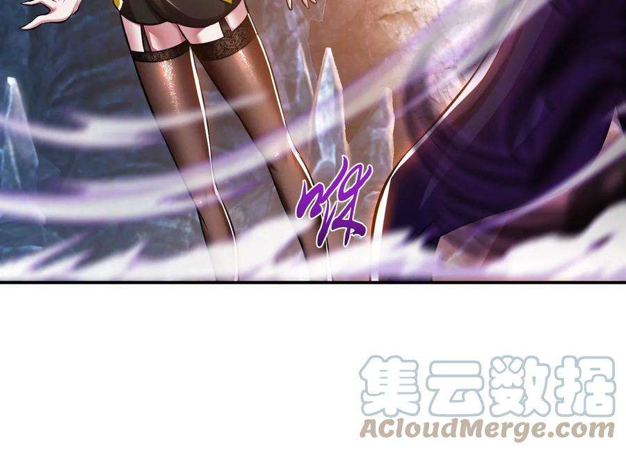 男主和后宫都是我的了38话 罗刹鬼婆