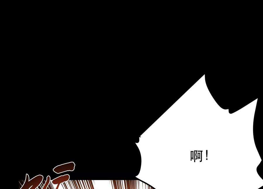 男主和后宫都是我的了38话 罗刹鬼婆