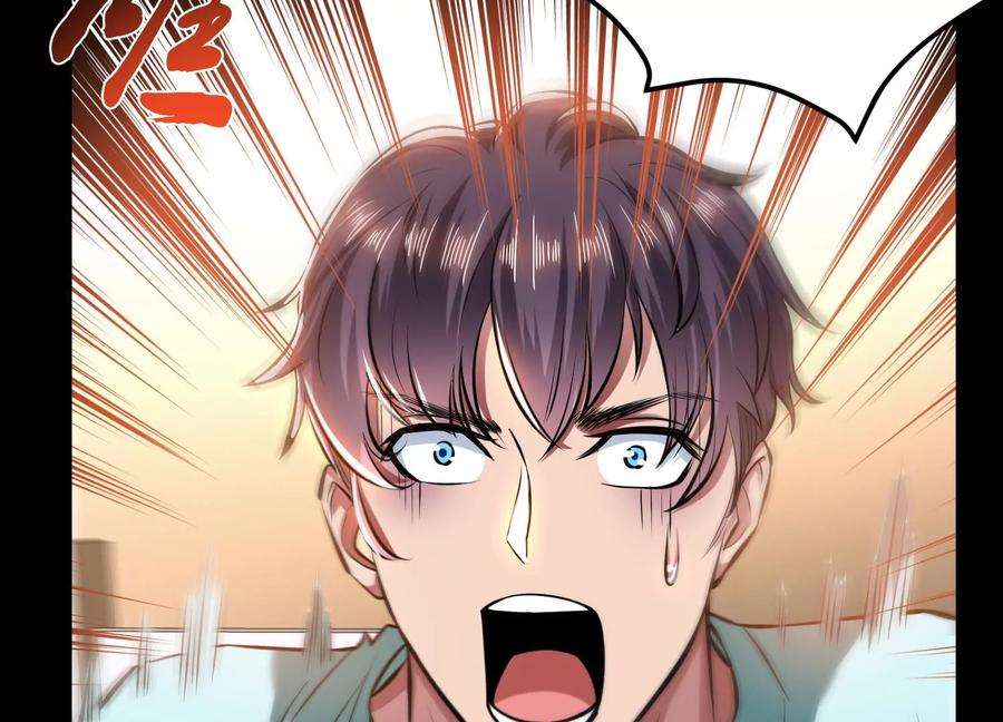 男主和后宫都是我的了38话 罗刹鬼婆