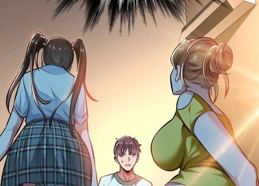 男主和后宫都是我的了38话 罗刹鬼婆