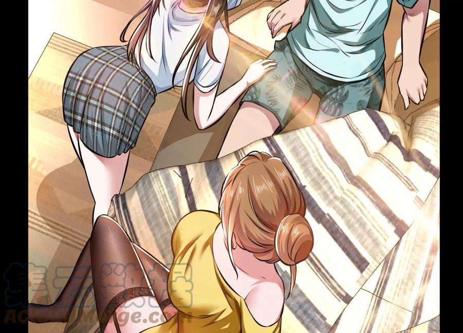 男主和后宫都是我的了38话 罗刹鬼婆