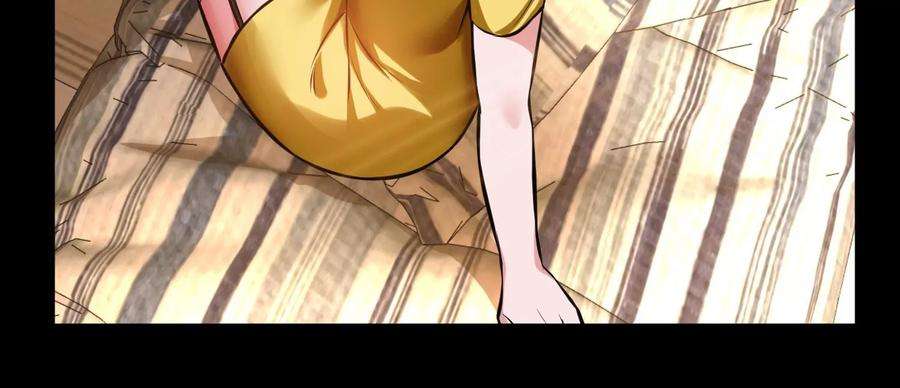 男主和后宫都是我的了38话 罗刹鬼婆