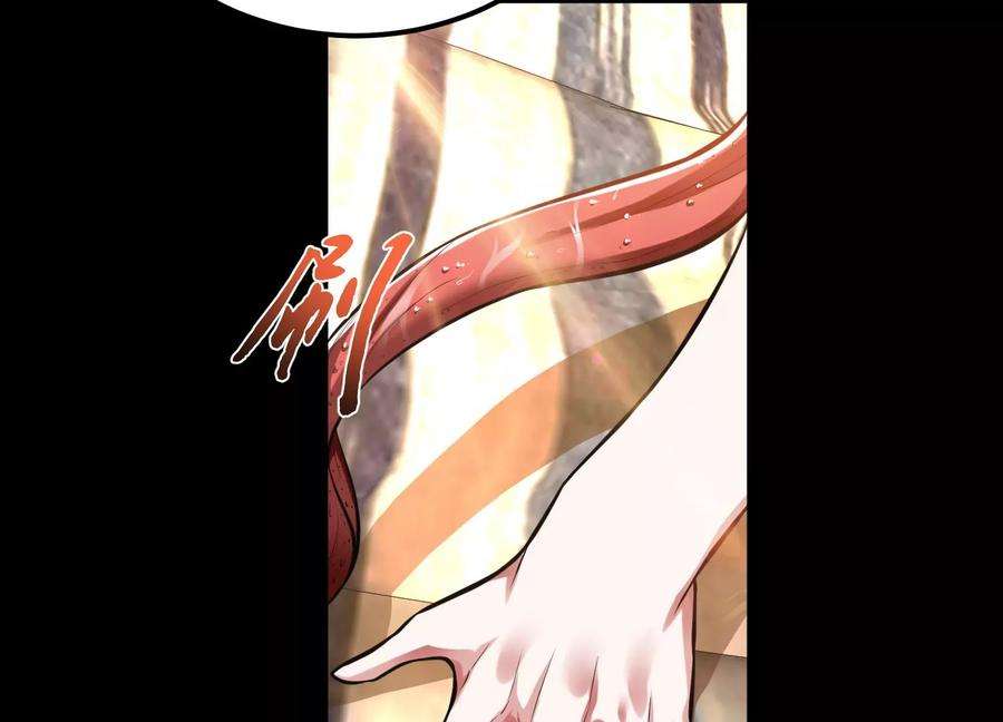 男主和后宫都是我的了38话 罗刹鬼婆