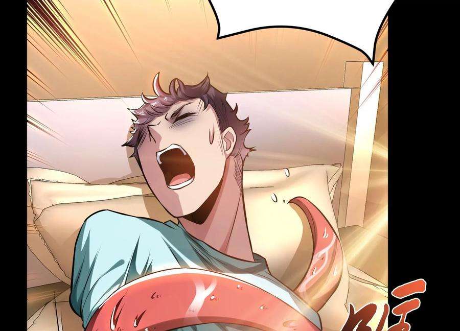 男主和后宫都是我的了38话 罗刹鬼婆