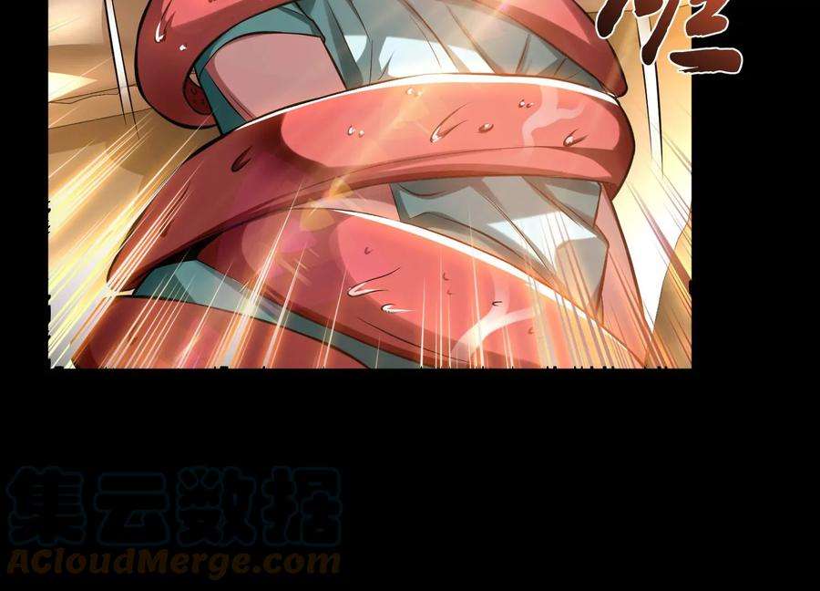 男主和后宫都是我的了38话 罗刹鬼婆