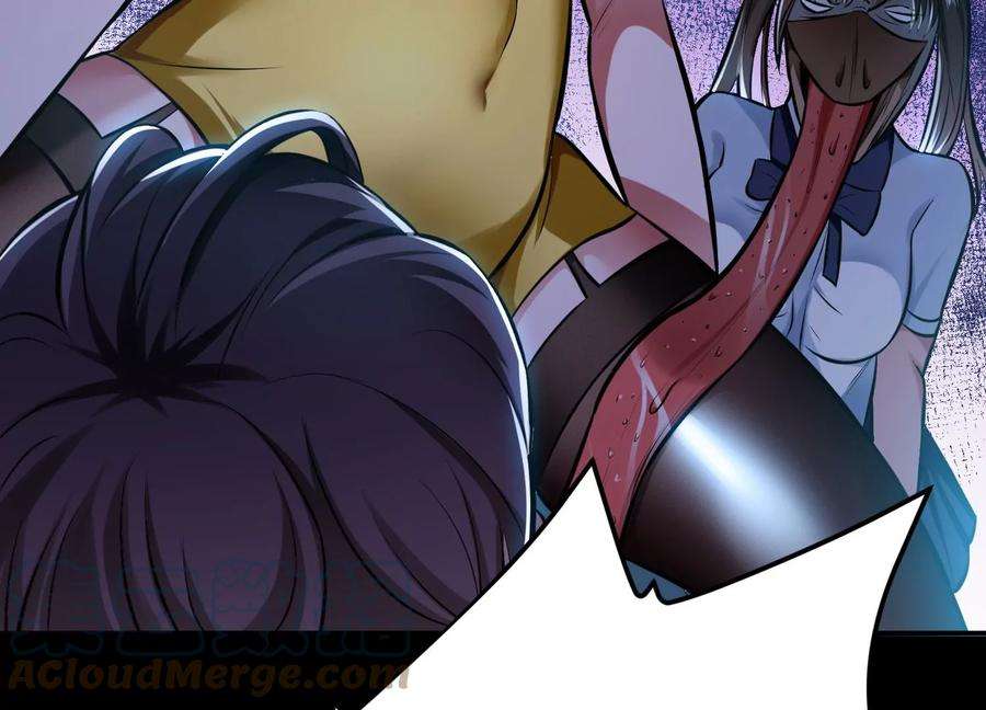 男主和后宫都是我的了38话 罗刹鬼婆