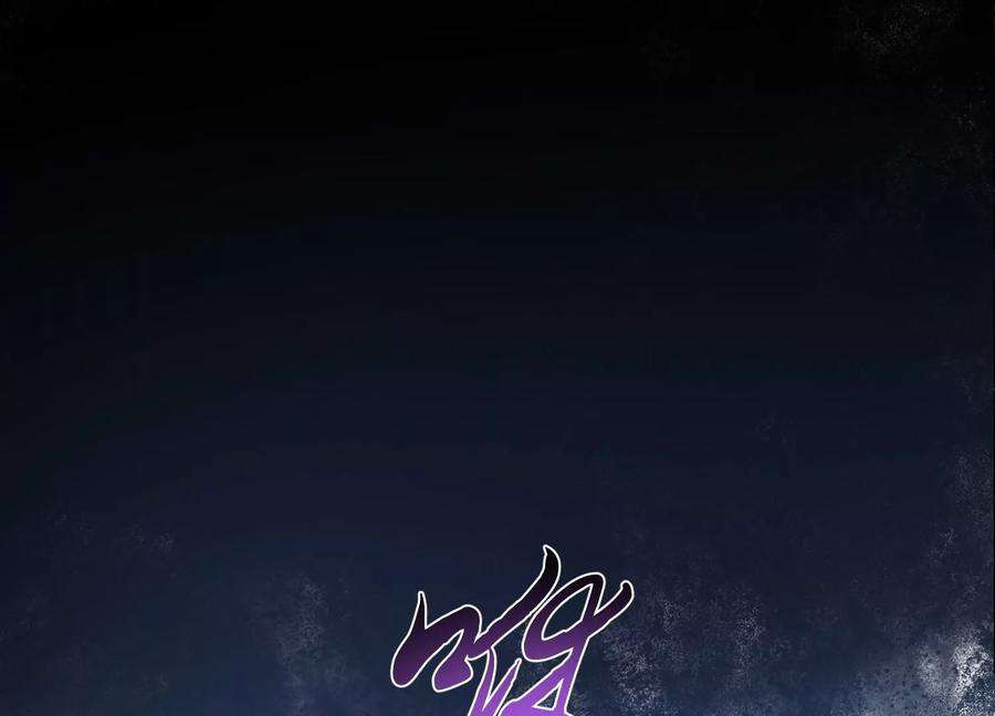 男主和后宫都是我的了38话 罗刹鬼婆