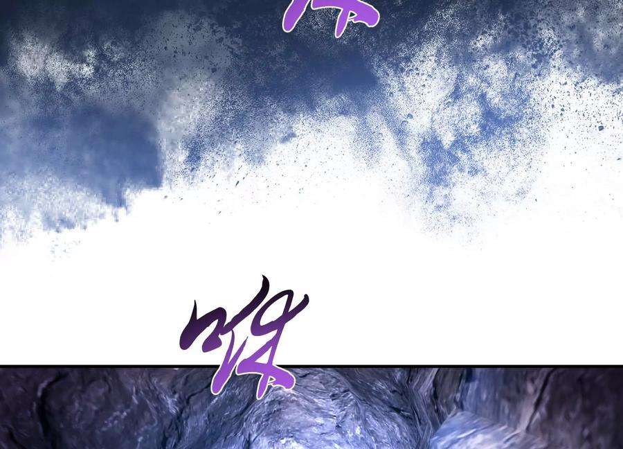 男主和后宫都是我的了38话 罗刹鬼婆