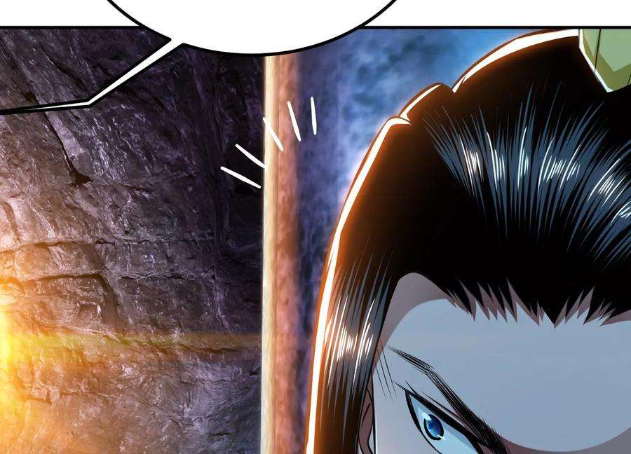 男主和后宫都是我的了38话 罗刹鬼婆