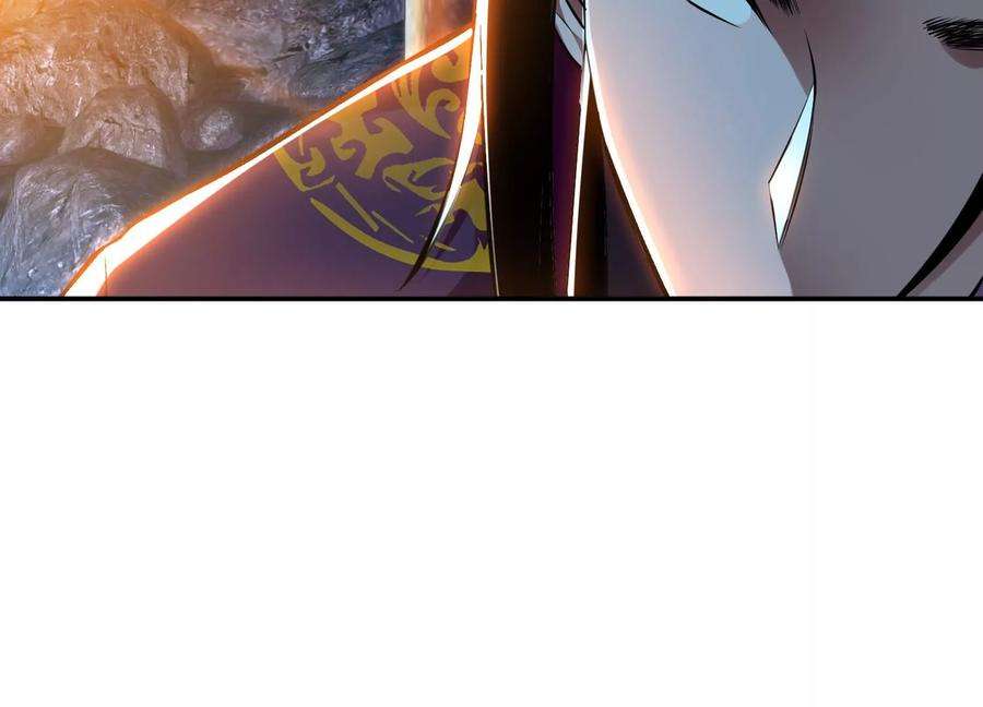 男主和后宫都是我的了38话 罗刹鬼婆