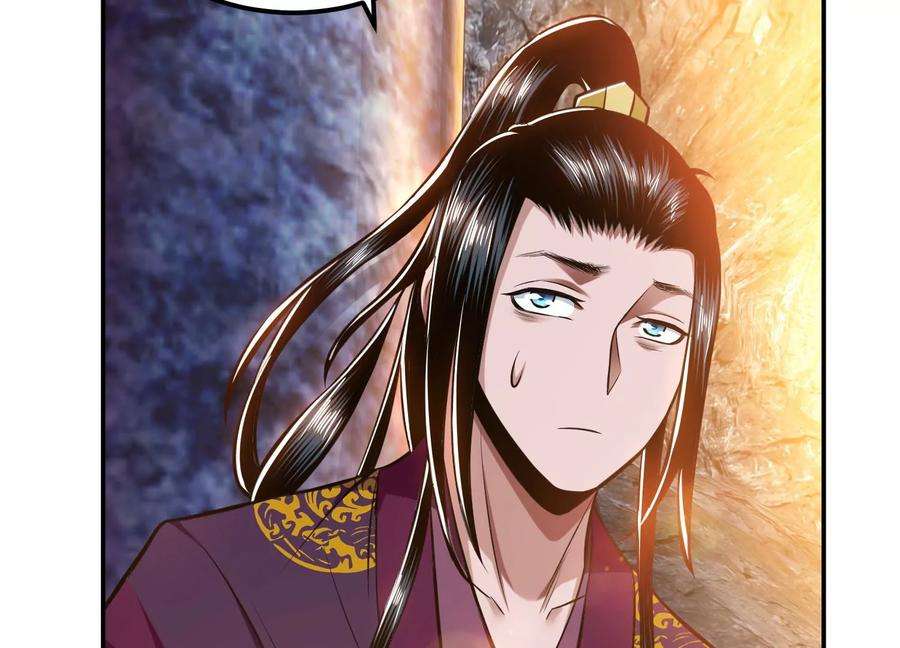 男主和后宫都是我的了38话 罗刹鬼婆