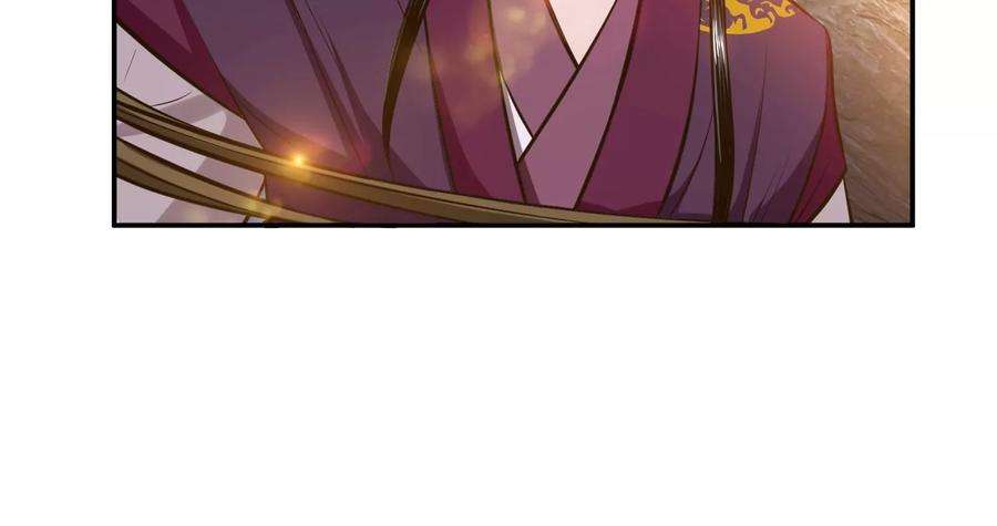 男主和后宫都是我的了38话 罗刹鬼婆