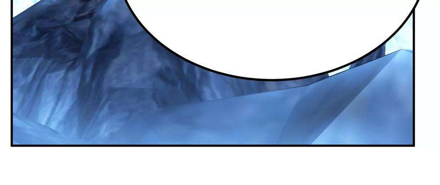 男主和后宫都是我的了38话 罗刹鬼婆