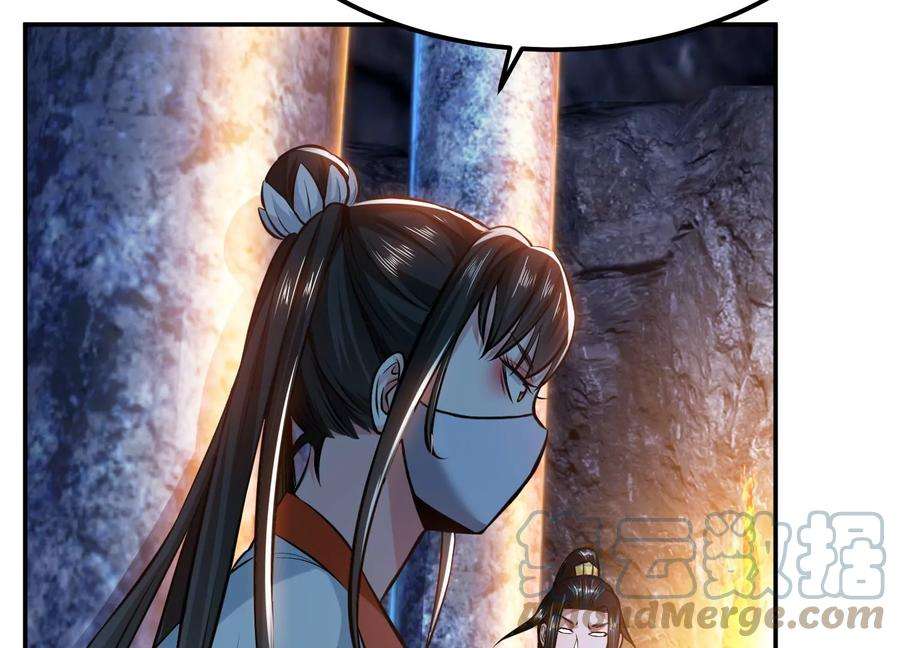 男主和后宫都是我的了38话 罗刹鬼婆