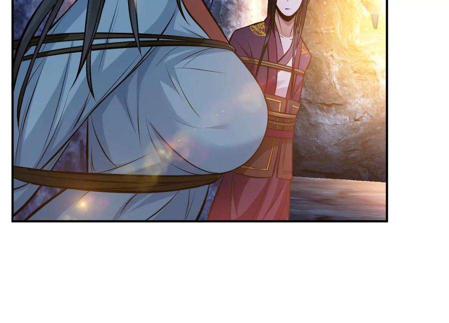 男主和后宫都是我的了38话 罗刹鬼婆