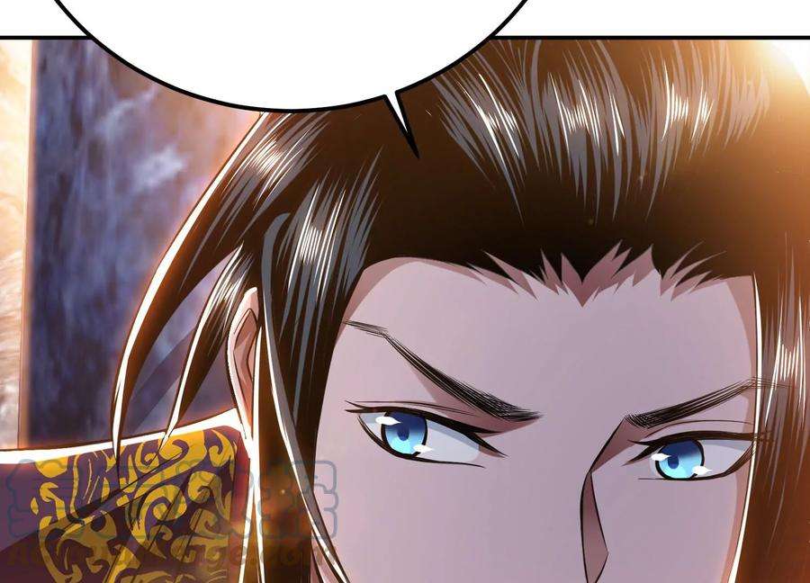 男主和后宫都是我的了38话 罗刹鬼婆